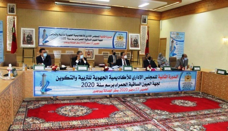 أول كلية متعددة التخصصات تعزز المؤسسات الجامعية للدراسات العليا والبحث العلمي بالصحراء المغربية